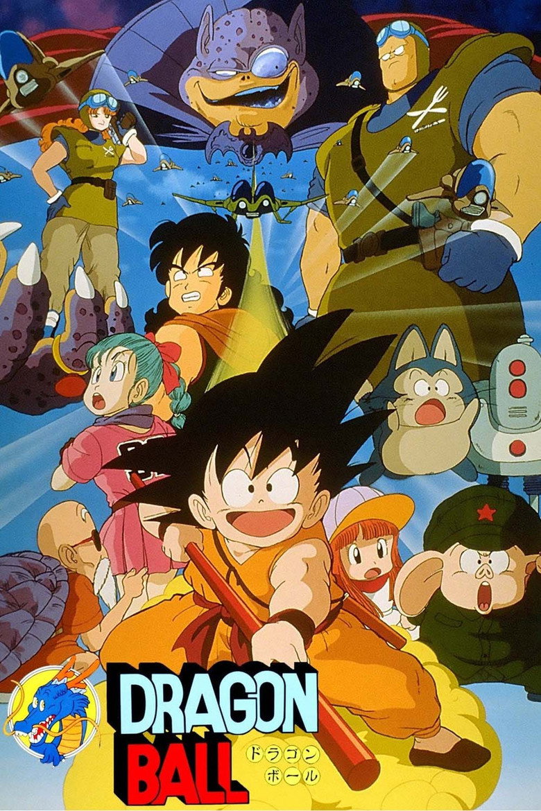 Dragon Ball Curse of the Blood Rubies ดราก้อนบอล เดอะมูฟวี่ 1 ตำนานเทพมังกร (1986)