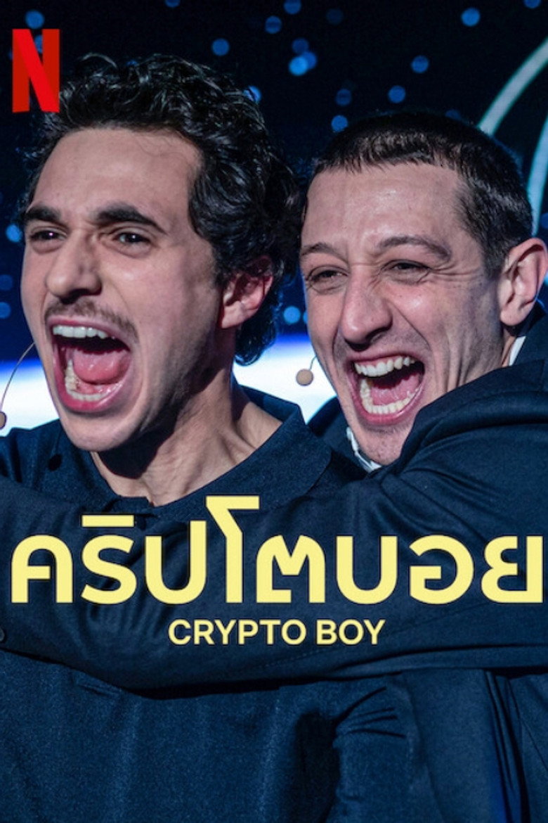 Crypto Boy (2023)