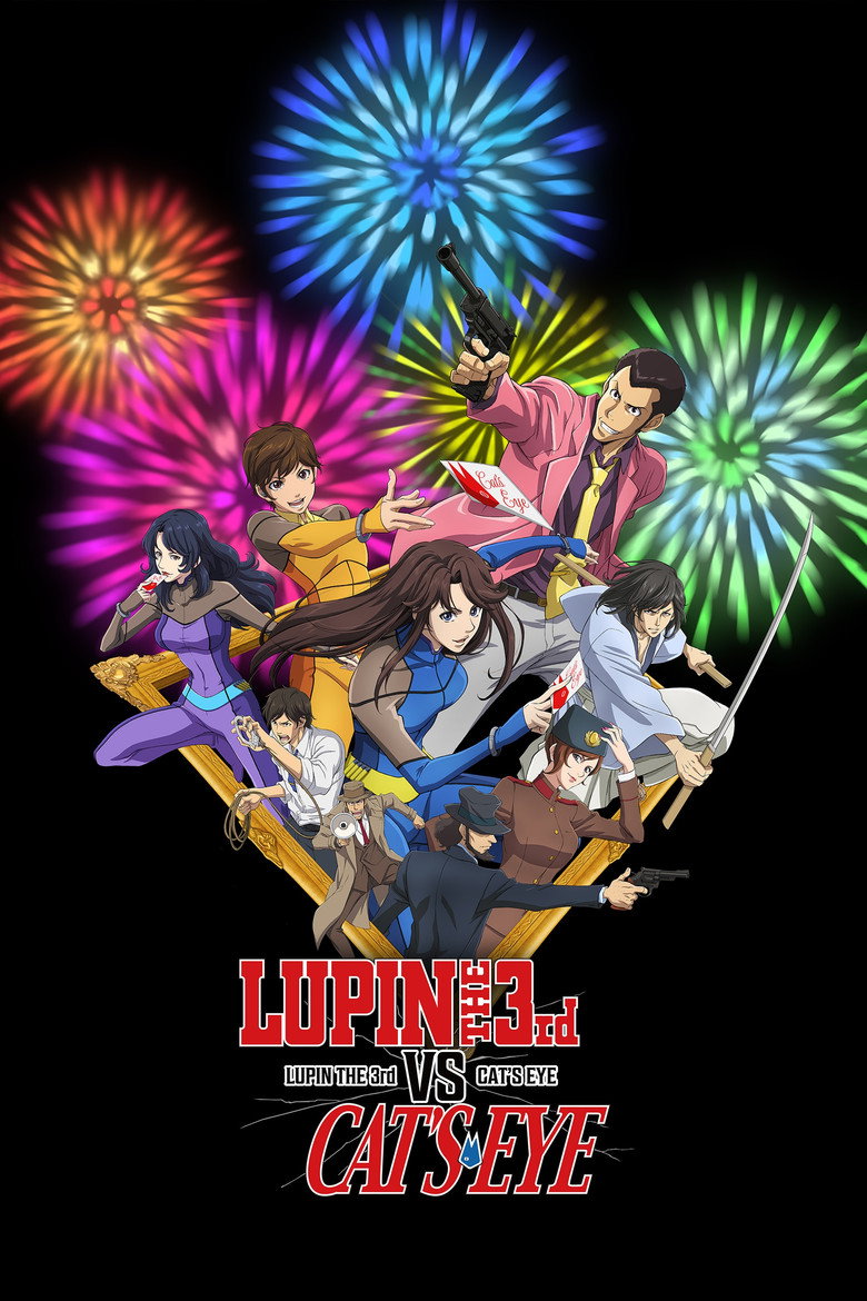 Lupin the 3rd vs Cats Eye (2023)