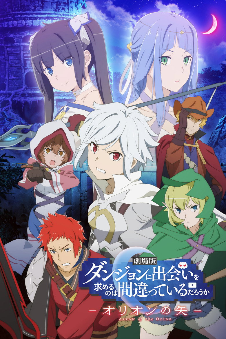 Is It Wrong to Try to Pick Up Girls in a Dungeon? Arrow of the Orion (2019)