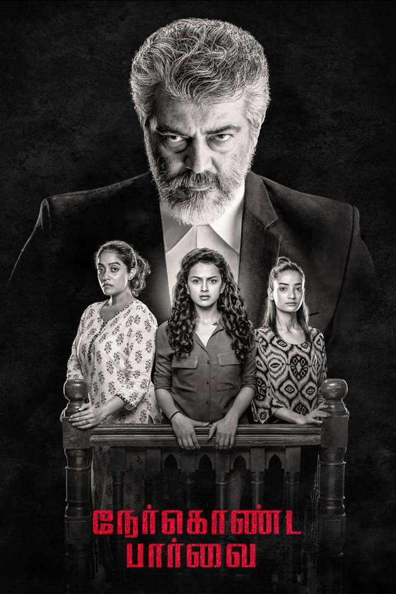 Nerkonda Paarvai  ปิดคดีลวง (2019)