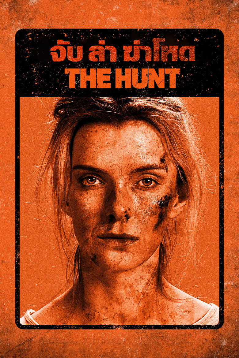 The Hunt  จับ ฆ่า ล่าโหด (2020)