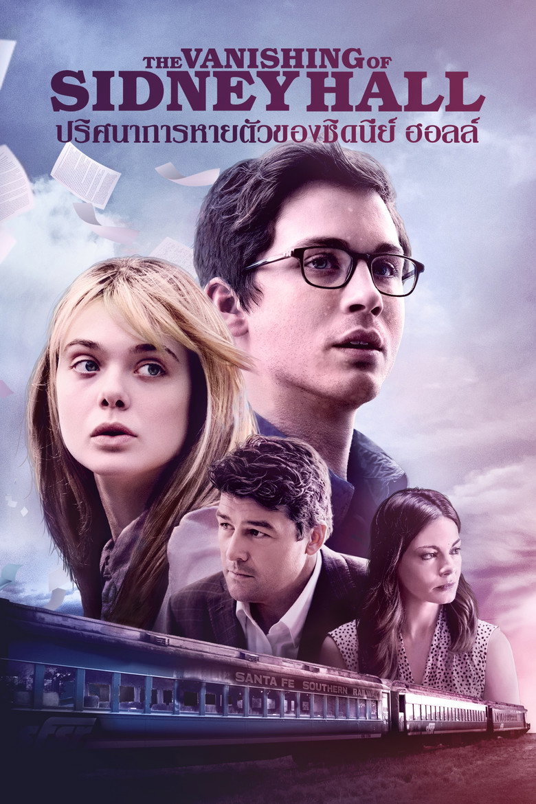 The Vanishing of Sidney Hall ปริศนาการหายตัวของซิดนีย์ ฮอลล์ (2017)