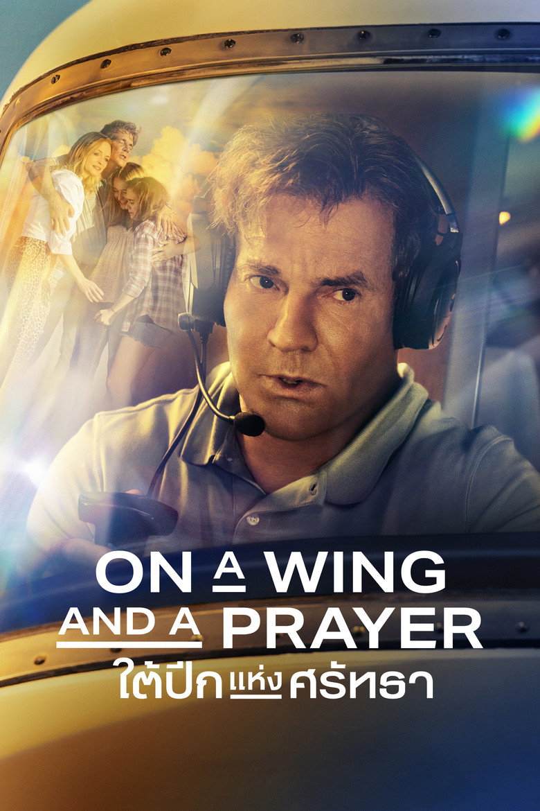 On a Wing and a Prayer (2023)