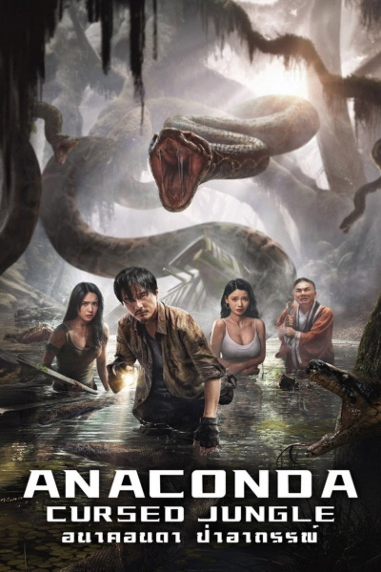 Anaconda Cursed Jungle  อนาคอนดา ป่าอาถรรพ์ (2024)