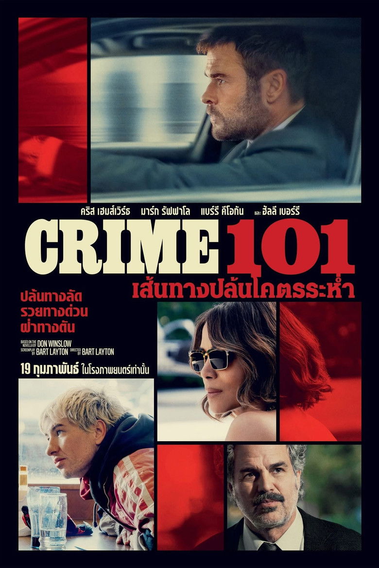 Crime 101 เส้นทางปล้นโคตรระห่ำ (2026)