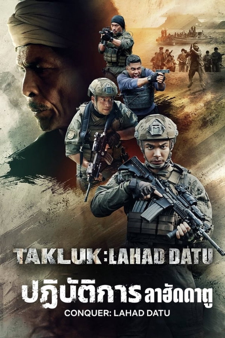 Conquer Lahad Datu ปฏิบัติการลาฮัดดาตู (2024)