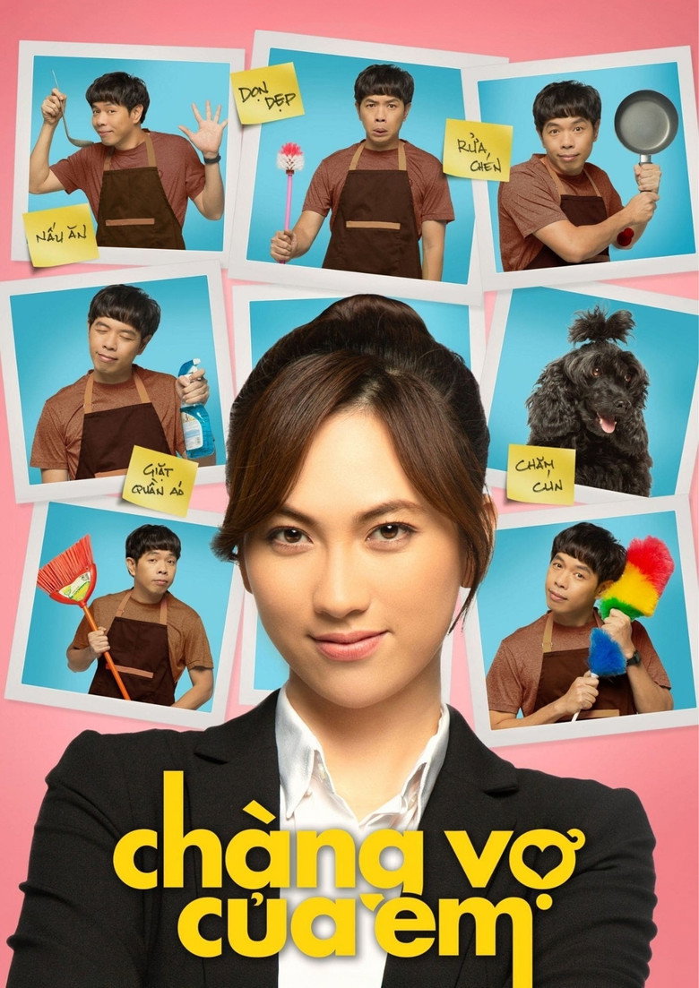 My Mr. Wife  เค้าแหละภรรยาของหนู (2018)