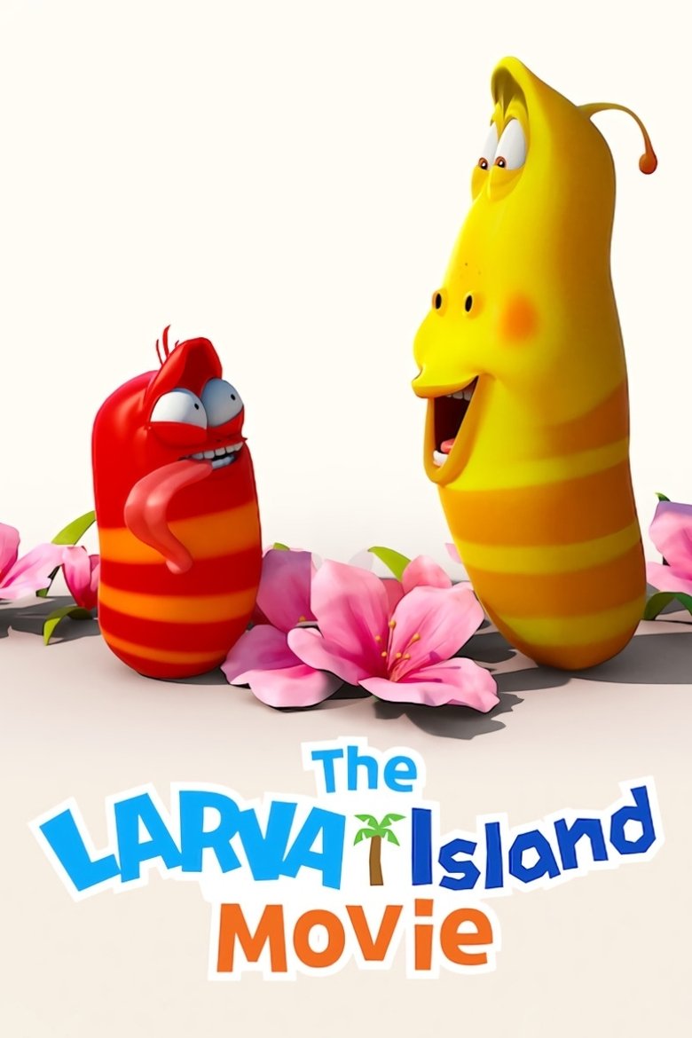 The Larva Island Movie  ลาร์วาผจญภัยบนเกาะหรรษา (เดอะ มูฟวี่) (2020)