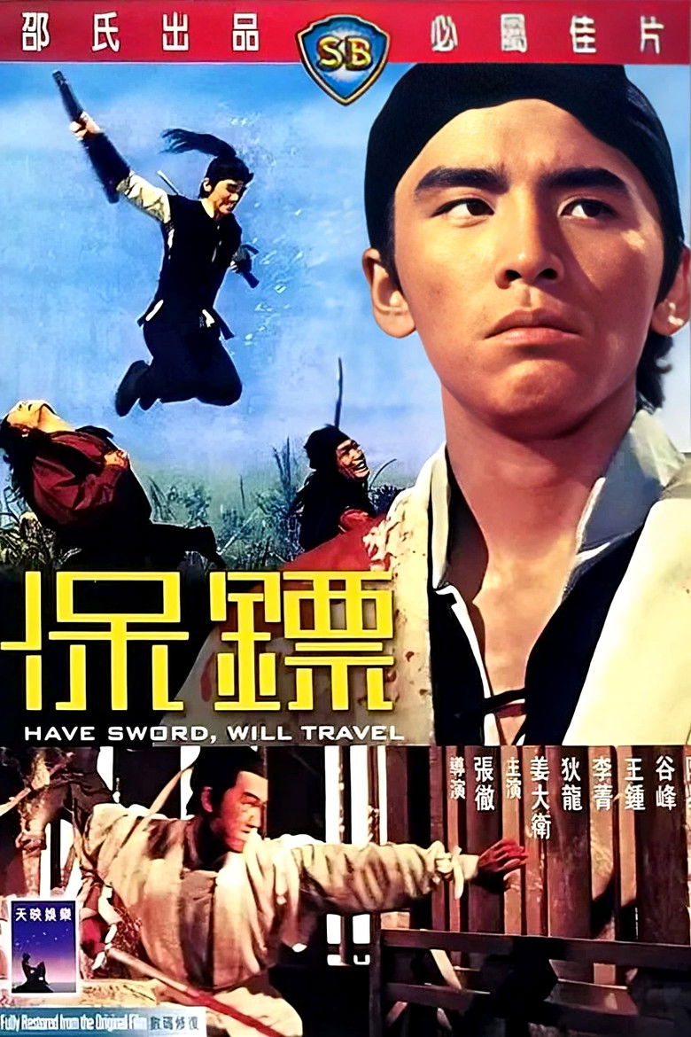 Have Sword, Will Travel ดาบคู่ไอ้หนุ่ม (1969)