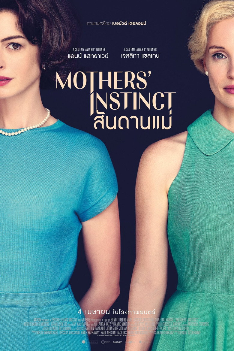 Mothers Instinct  สันดานแม่ (2024)