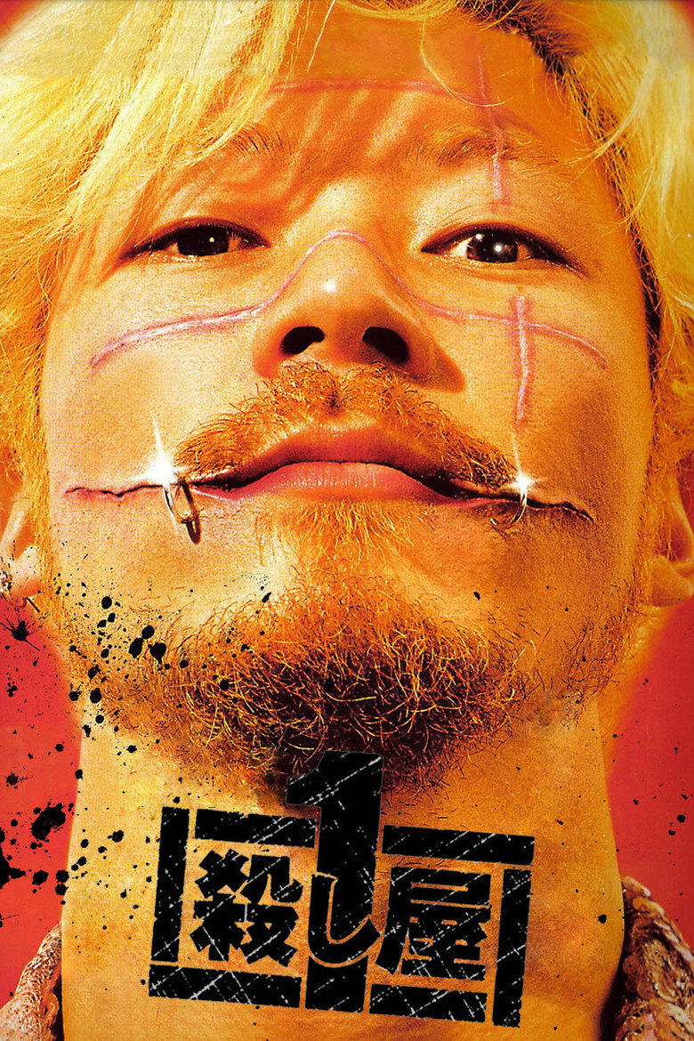 Ichi the Killer (Koroshiya 1)  ฮีโร่หัวกลับ (2001)