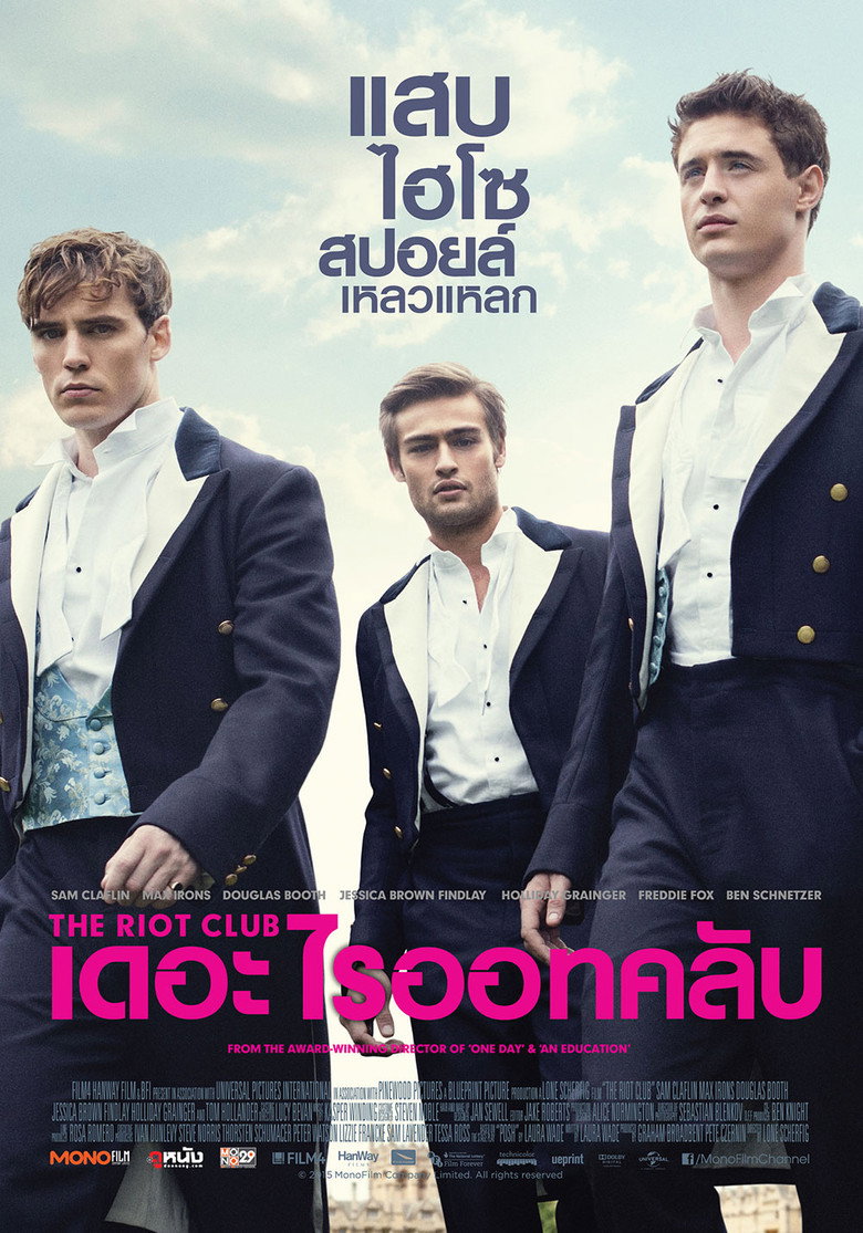 The Riot Club เดอะ ไรออทคลับ (2014)