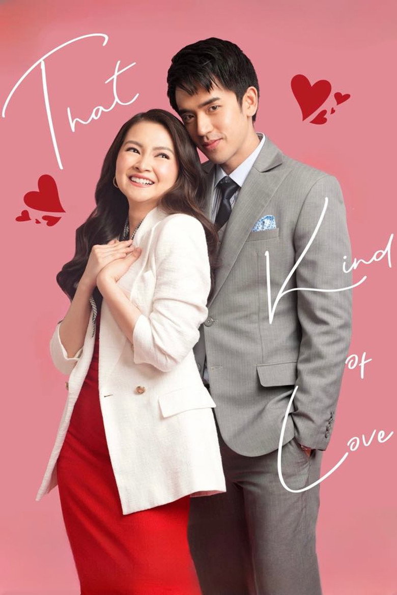 That Kind of Love รักแบบนั้น (2024)