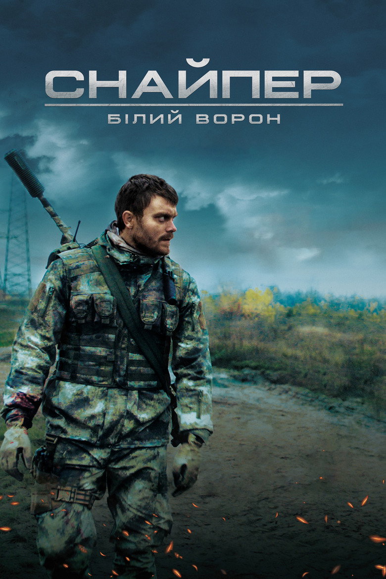 Sniper The White Raven (2022)