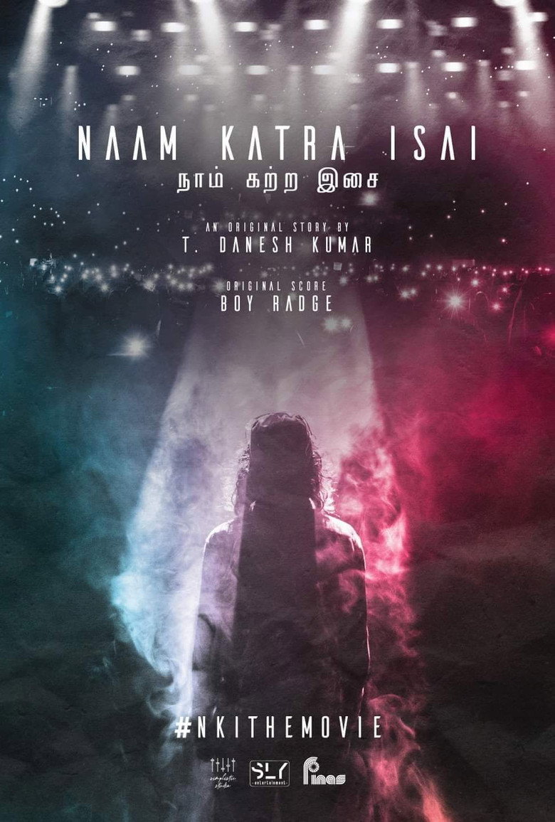 Naam Katra Isai พลังใจไฟดนตรี (2023)