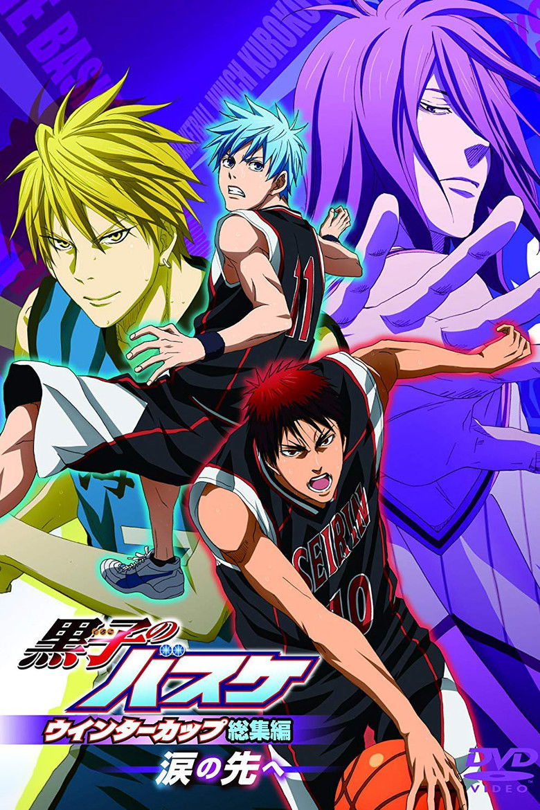Kuroko no Basket Movie 2 Winter Cup Soushuuhen  Namida no Saki e (2016)