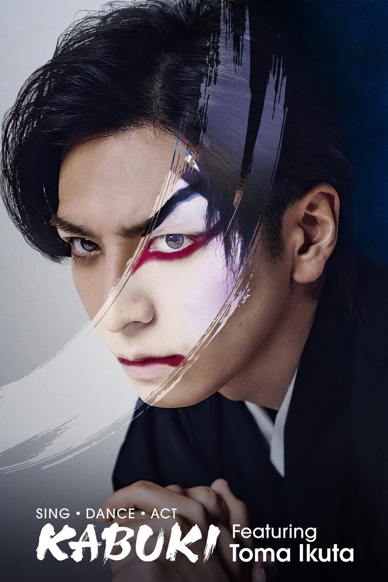 Sing Dance Act Kabuki featuring Toma Ikuta ร้อง เต้น แสดง คาบูกิโดยโทมะ อิคุตะ (2022)