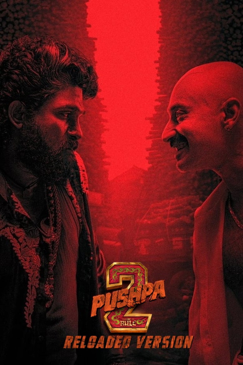 Pushpa The Rule Part 2  พุชป้า กฎเหล็ก (2024)