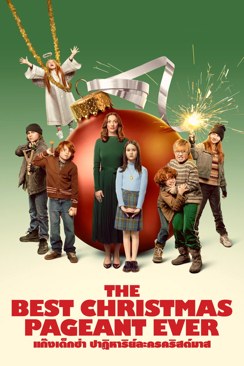 The Best Christmas Pageant Ever  แก๊งเด็กซ่า ปาฏิหาริย์ละครคริสต์มาส (2024)