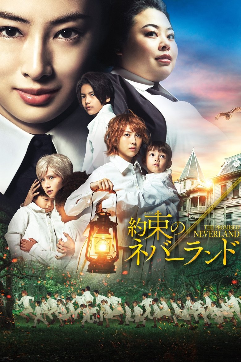 The Promised Neverland (2020)