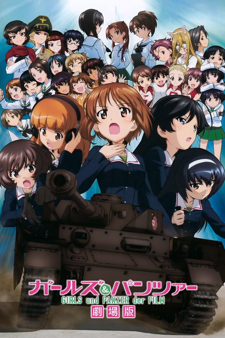 Girls und Panzer der Film  สาวปิ๊ง ซิ่งแทงค์ มูฟวี่ (2015)