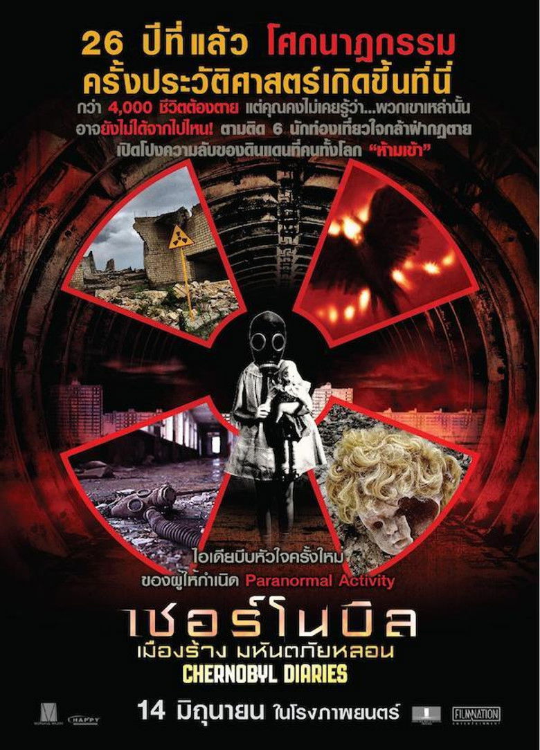 Chernobyl Diaries เชอร์โนบิล เมืองร้าง มหันตภัยหลอน (2012)