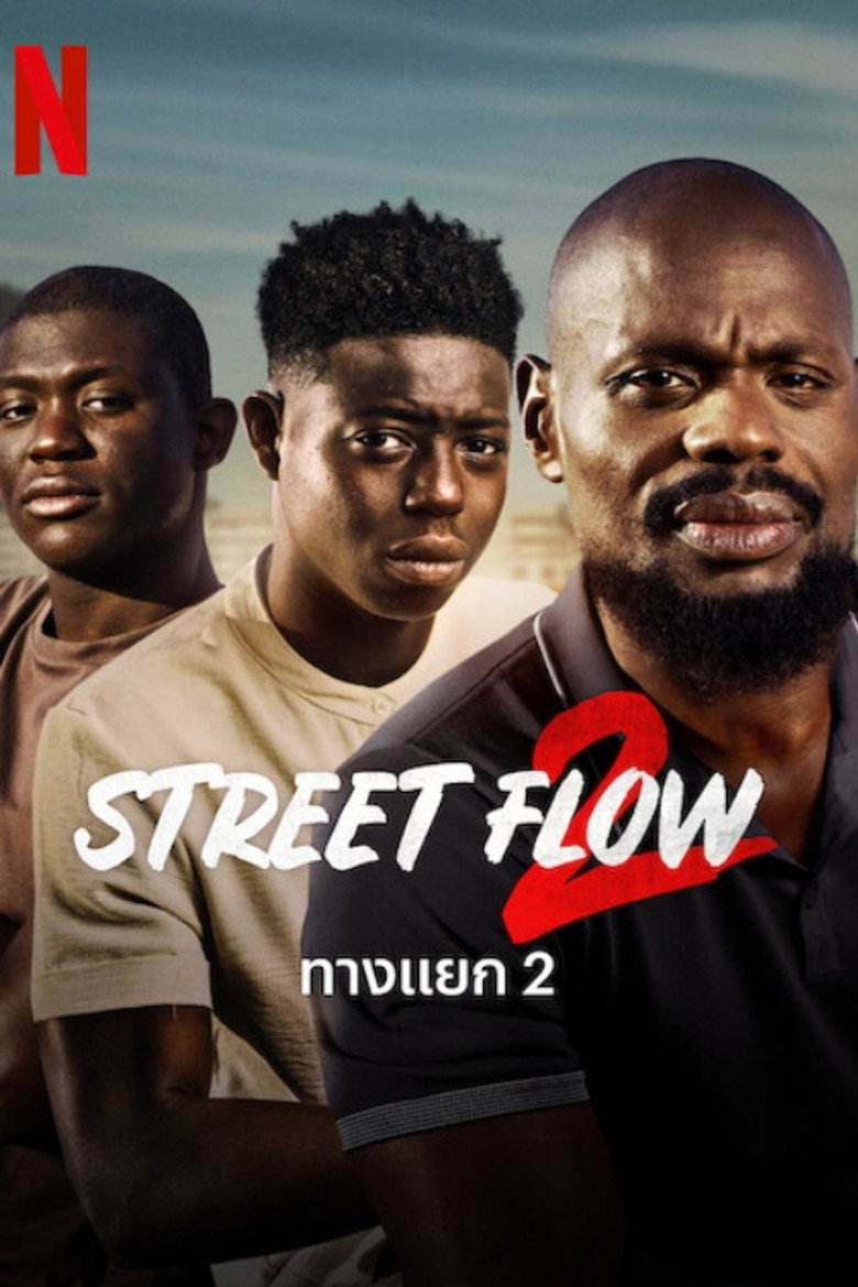 Street Flow 2 (Banlieusards 2) ทางแยก 2 (2023)
