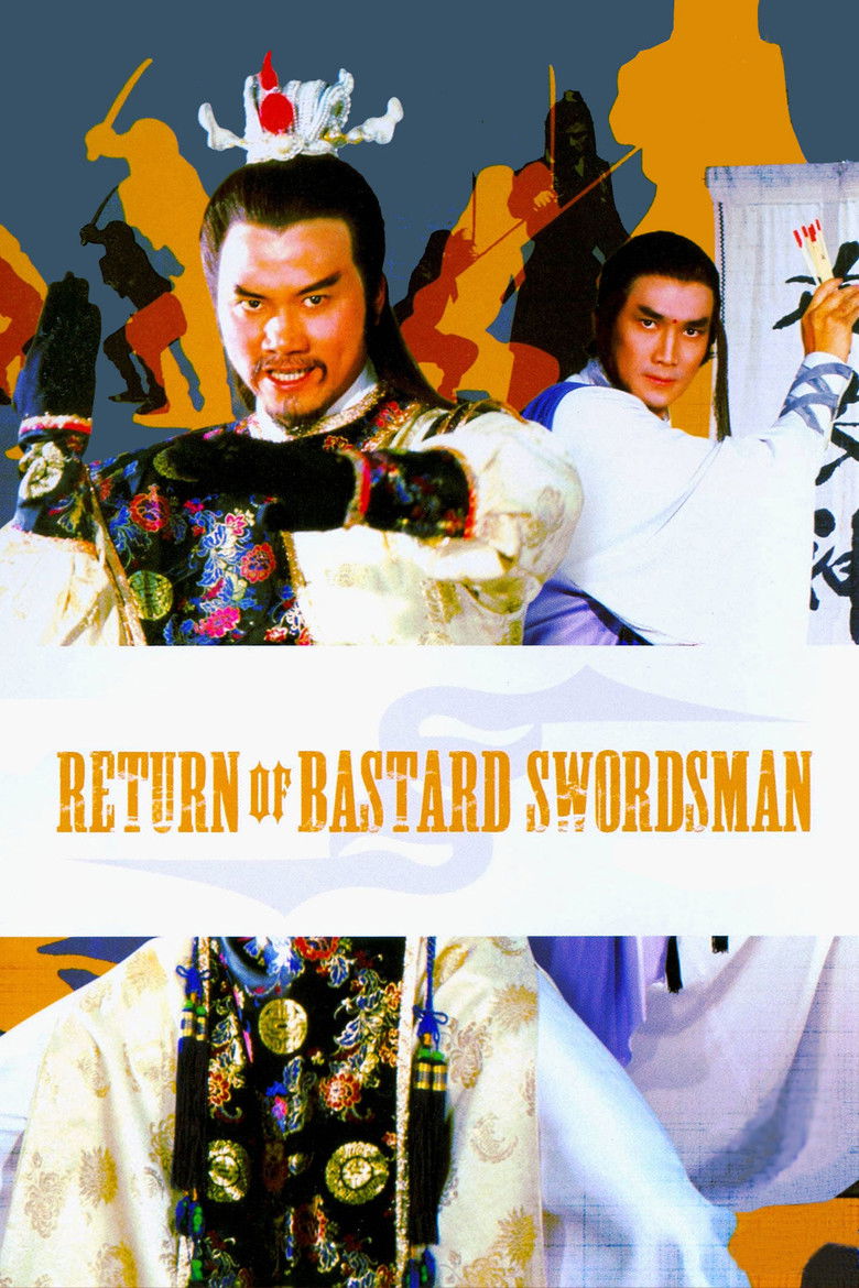 Return of Bastard Swordsman  กระบี่ไร้เทียมทาน ภาค 2 (1984)