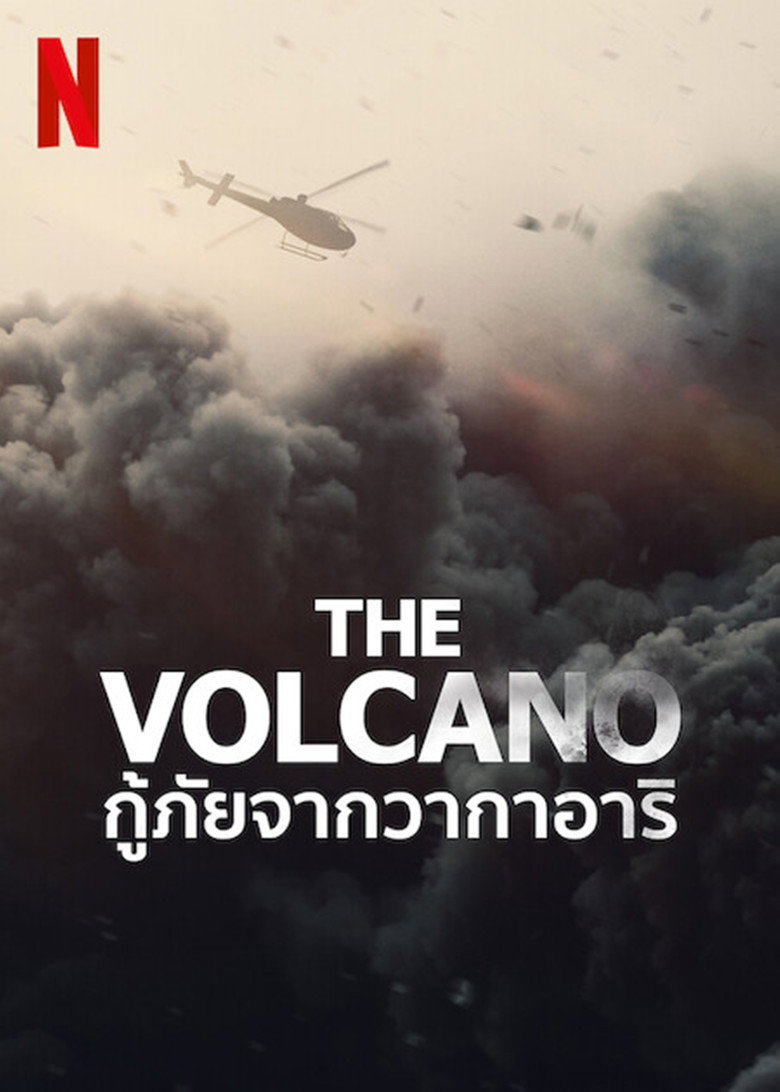 The Volcano Rescue from Whakaari กู้ภัยจากวากาอาริ (2022)