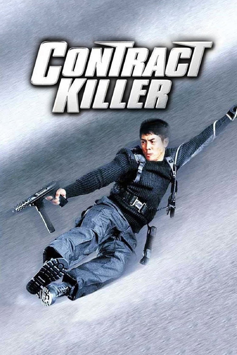 Hitman (Sat sau ji wong)  ลงขันฆ่า ปราณีอยู่ที่ศูนย์ (1998)