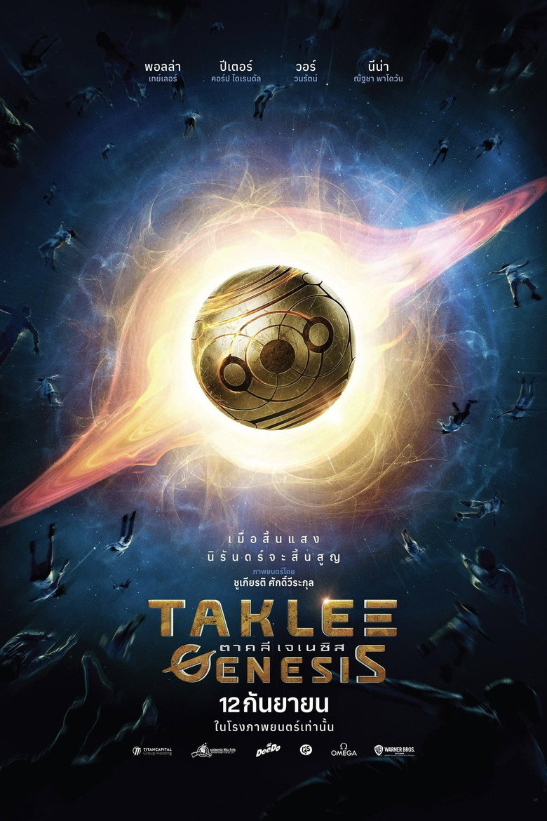 Taklee Genesis  ตาคลี เจเนซิส (2024)