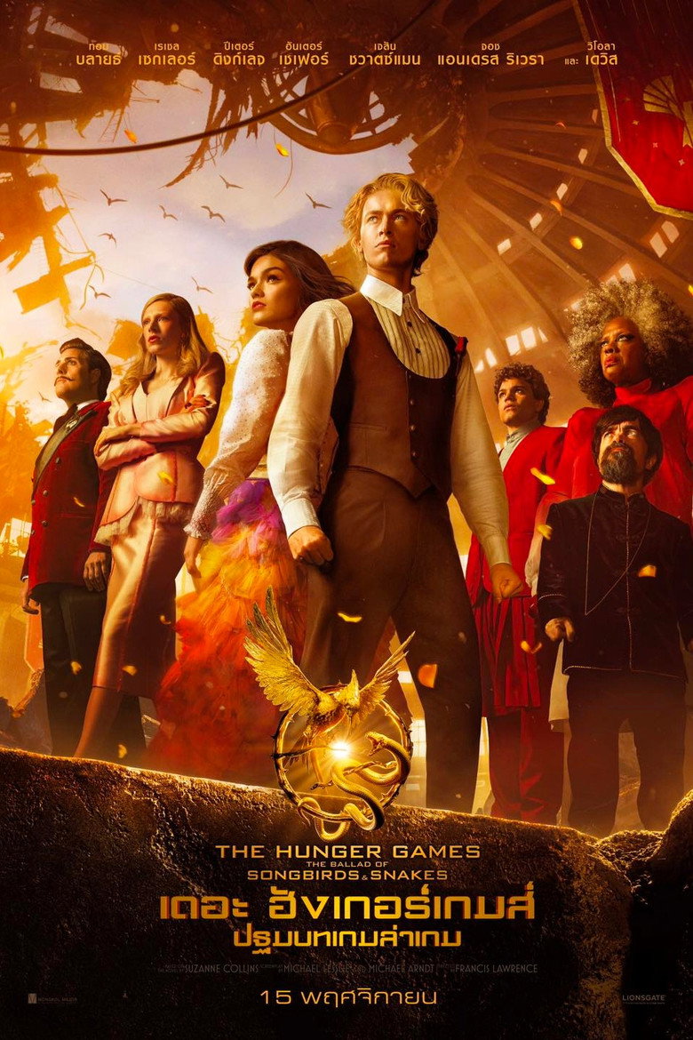 The Hunger Games The Ballad of Songbirds & Snakes  เดอะ ฮังเกอร์เกมส์ ปฐมบทเกมล่าเกม (2023)