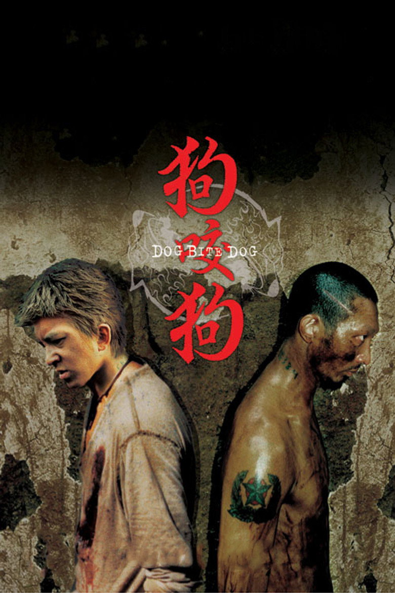 Dog Bite Dog (Gau ngao gau)  หมากัดหมา (2006)