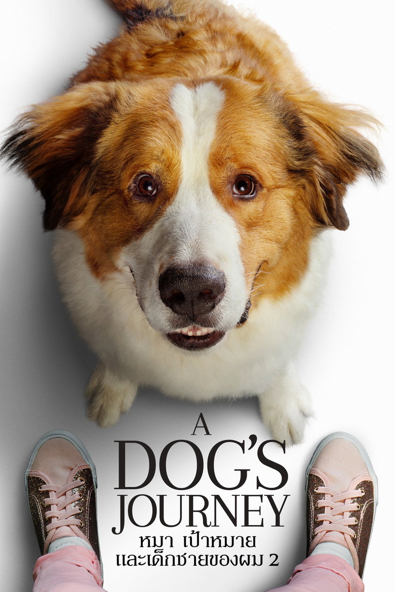 A Dog’s Journey 2019 หมา เป้าหมาย และเด็กชายของผม 2
