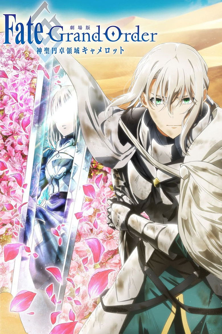 Fate/Grand Order The Movie  Divine Realm of the Round Table Camelot  Paladin; Agateram (2021)