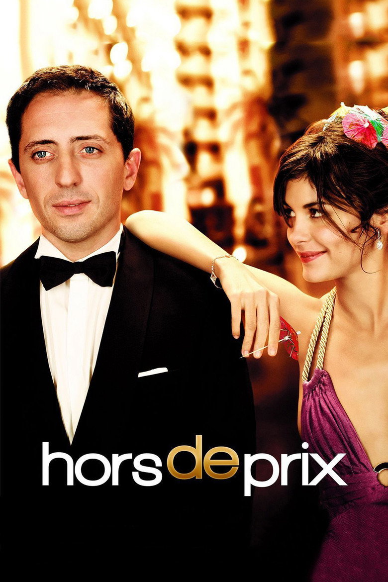 Priceless (Hors de prix)  อลวนรักสะดุดใจ (2006)