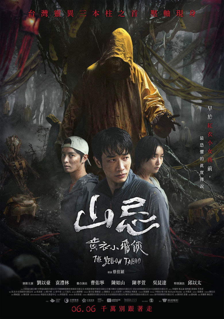 Z.1 Haunted Mountains: The Yellow Taboo คำสาปเสื้อกันฝน (2025)