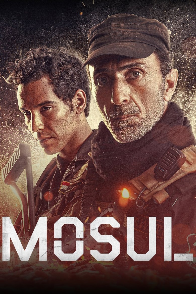 Mosul  โมซูล (2019)