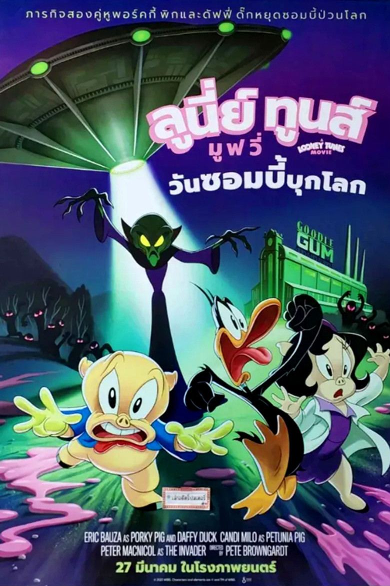 The Day the Earth Blew Up A Looney Tunes Movie  ลูนี่ย์ ทูนส์ มูฟวี่ วันซอมบี้บุกโลก (2024)