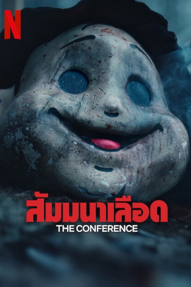 The Conference (Konferensen) สัมมนาเลือด (2023)