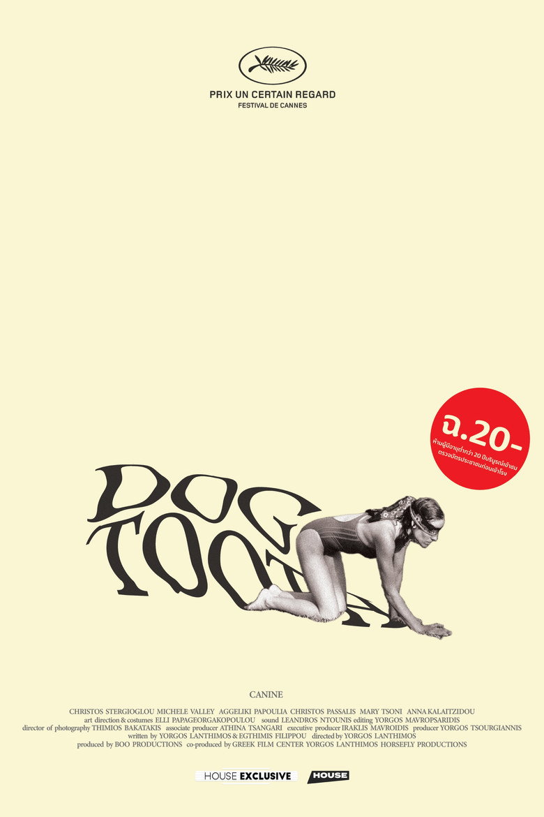 Dogtooth (2009)