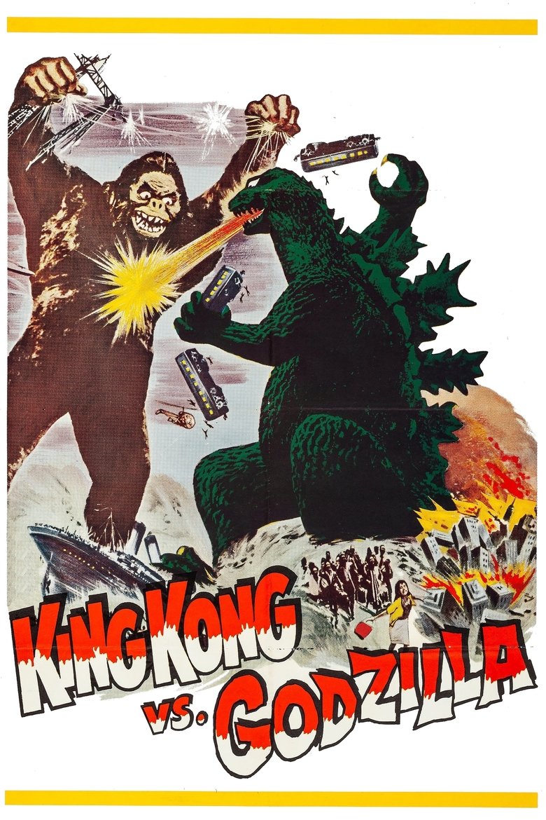 King Kong vs. Godzilla ก๊อตซิลล่า ตอน คิงคองปะทะก๊อตซิลล่า (1962)