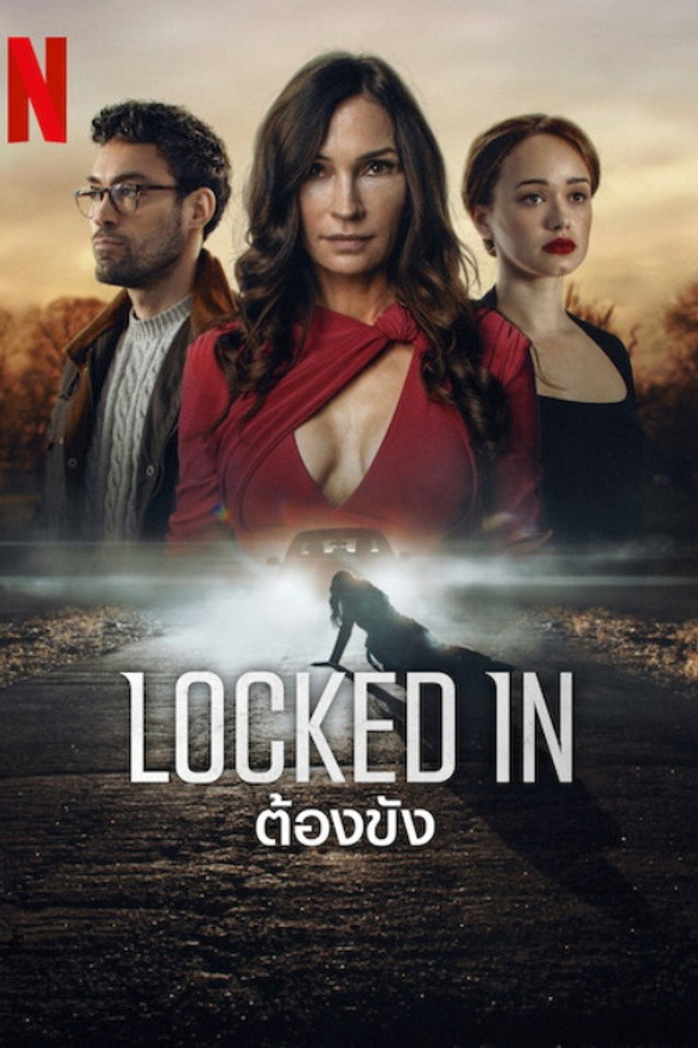 Locked In ต้องขัง (2023)
