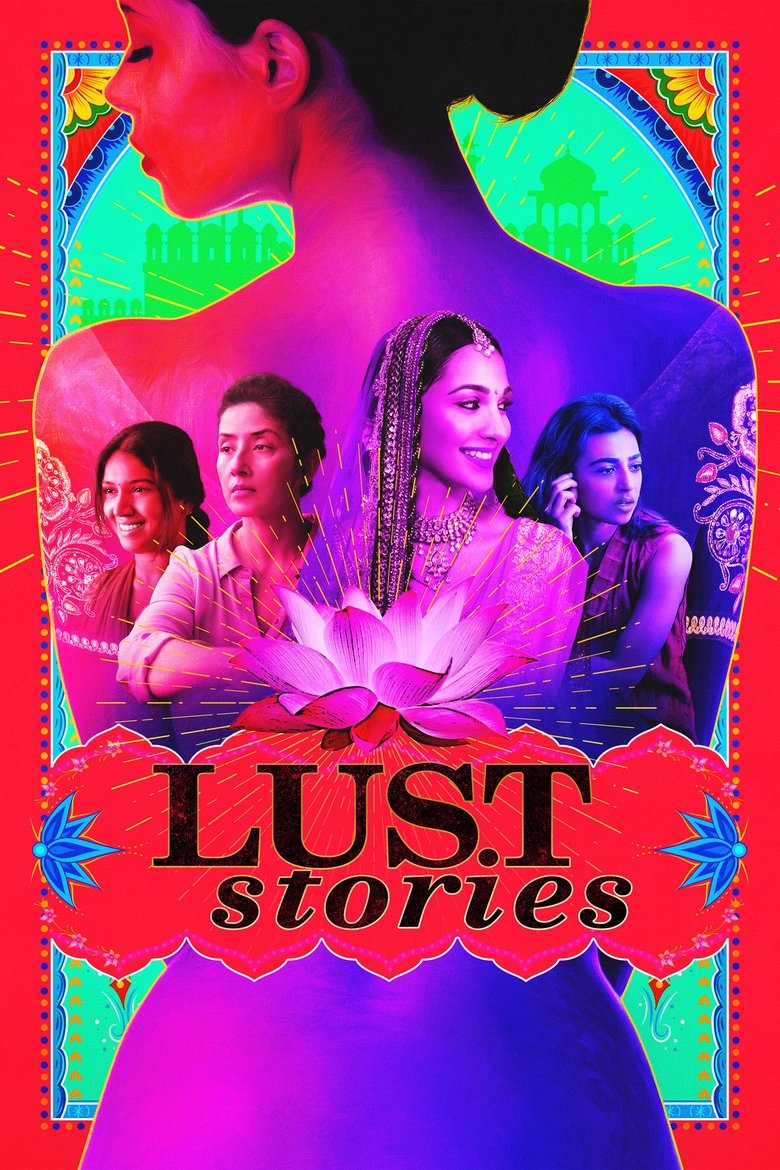 Lust Stories 2018 เรื่องรัก เรื่องใคร่