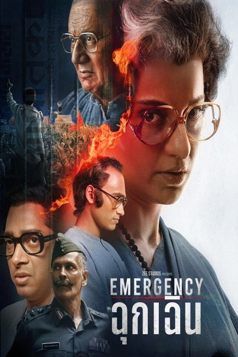 Emergency  ฉุกเฉิน (2025)