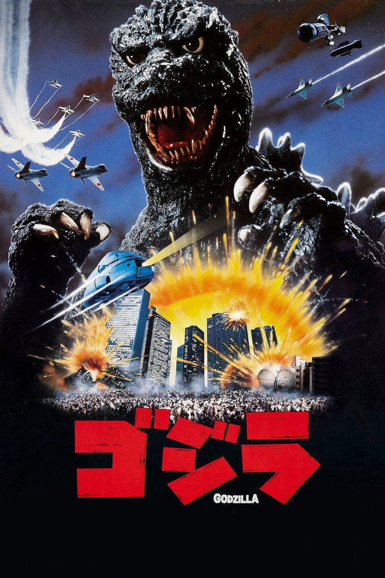 The Return of Godzilla  การกลับมาของก็อดซิลลา (1984)