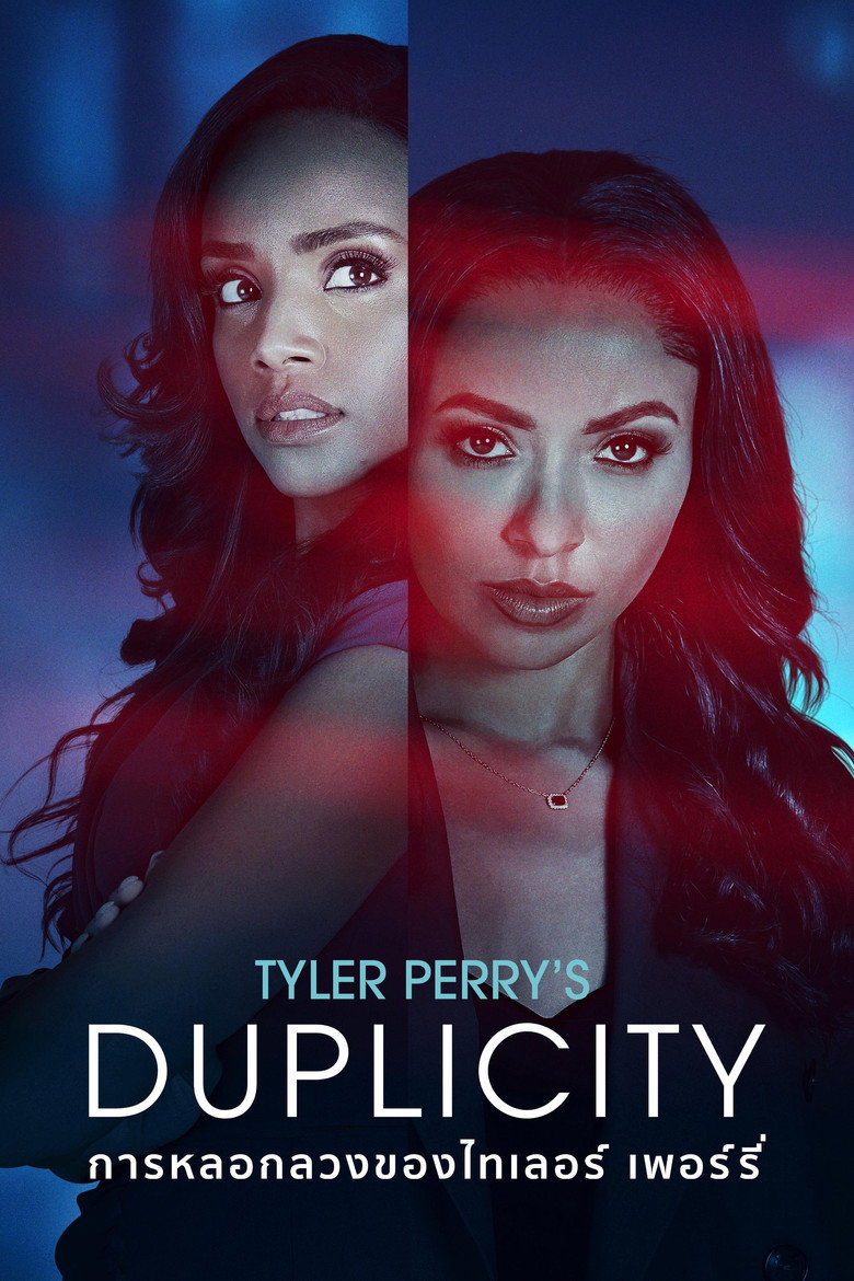 Tyler Perrys Duplicity  การหลอกลวงของไทเลอร์ เพอร์รี่ (2025)