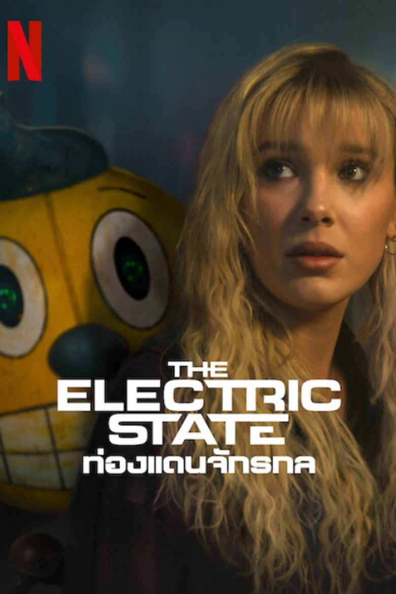 The Electric State  ท่องแดนจักรกล (2025)