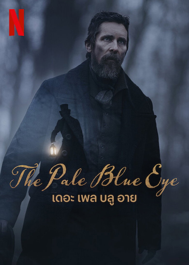 The Pale Blue Eye (2022)